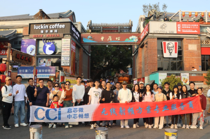 公司廈門之旅2